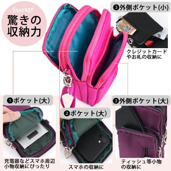 スマホポーチ ショルダー ミニ バッグ 斜めがけ 化粧ポーチ メイクポーチ レディース メンズ 肩掛け 入れたまま リュック おしゃれ かわいい ポシェット スマホ - 画像 (2)