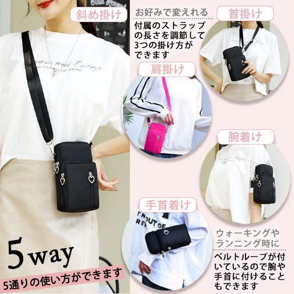 スマホポーチ ショルダー ミニ バッグ 斜めがけ 化粧ポーチ メイクポーチ レディース メンズ 肩掛け 入れたまま リュック おしゃれ かわいい ポシェット スマホ - 画像 (3)