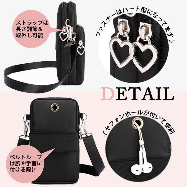 スマホポーチ ショルダー ミニ バッグ 斜めがけ 化粧ポーチ メイクポーチ レディース メンズ 肩掛け 入れたまま リュック おしゃれ かわいい ポシェット スマホ - 画像 (4)