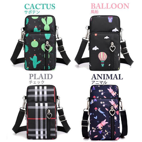 スマホポーチ ショルダー ミニ バッグ 斜めがけ 化粧ポーチ メイクポーチ レディース メンズ 肩掛け 入れたまま リュック おしゃれ かわいい ポシェット スマホ - 画像 (8)