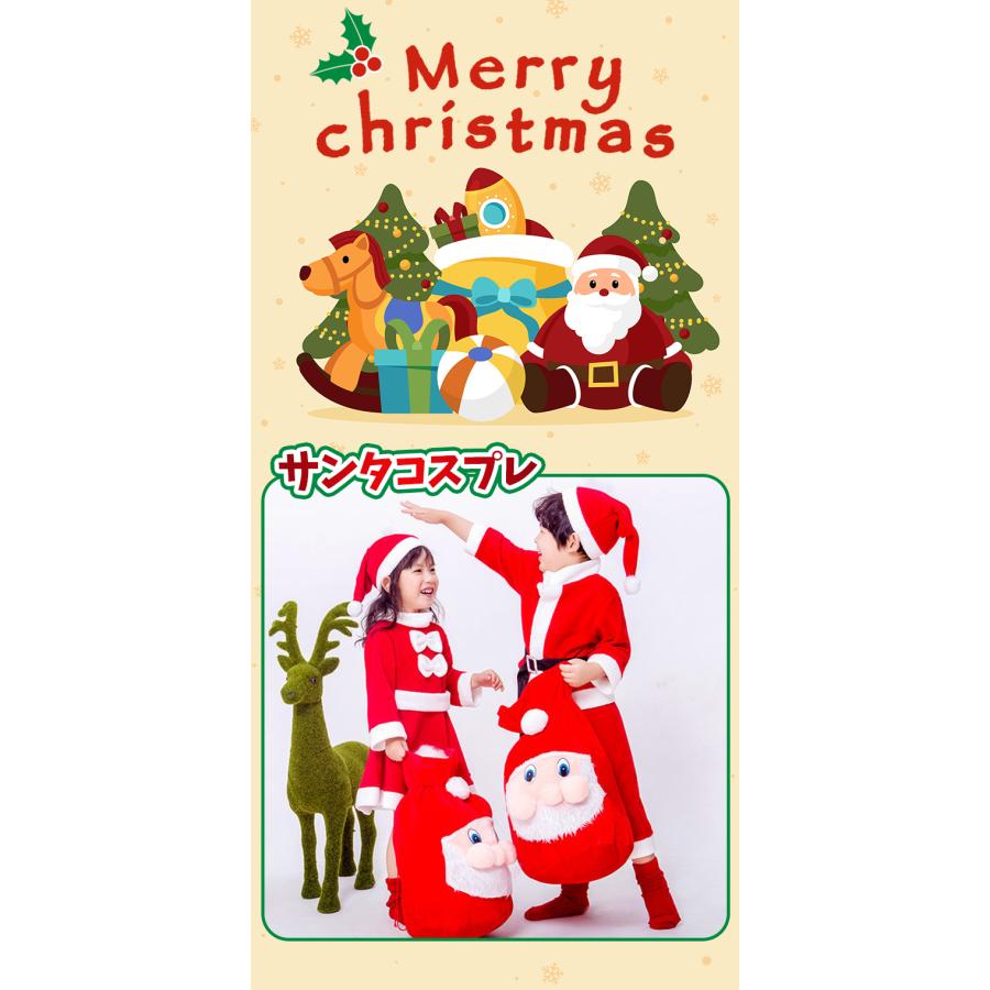 サンタクロース サンタ服 サンタコスプレ 子供 サンタ 衣装 コスプレ クリスマス キッズ ジュニア ベビー コスチューム 服 かわいい - 画像 (2)