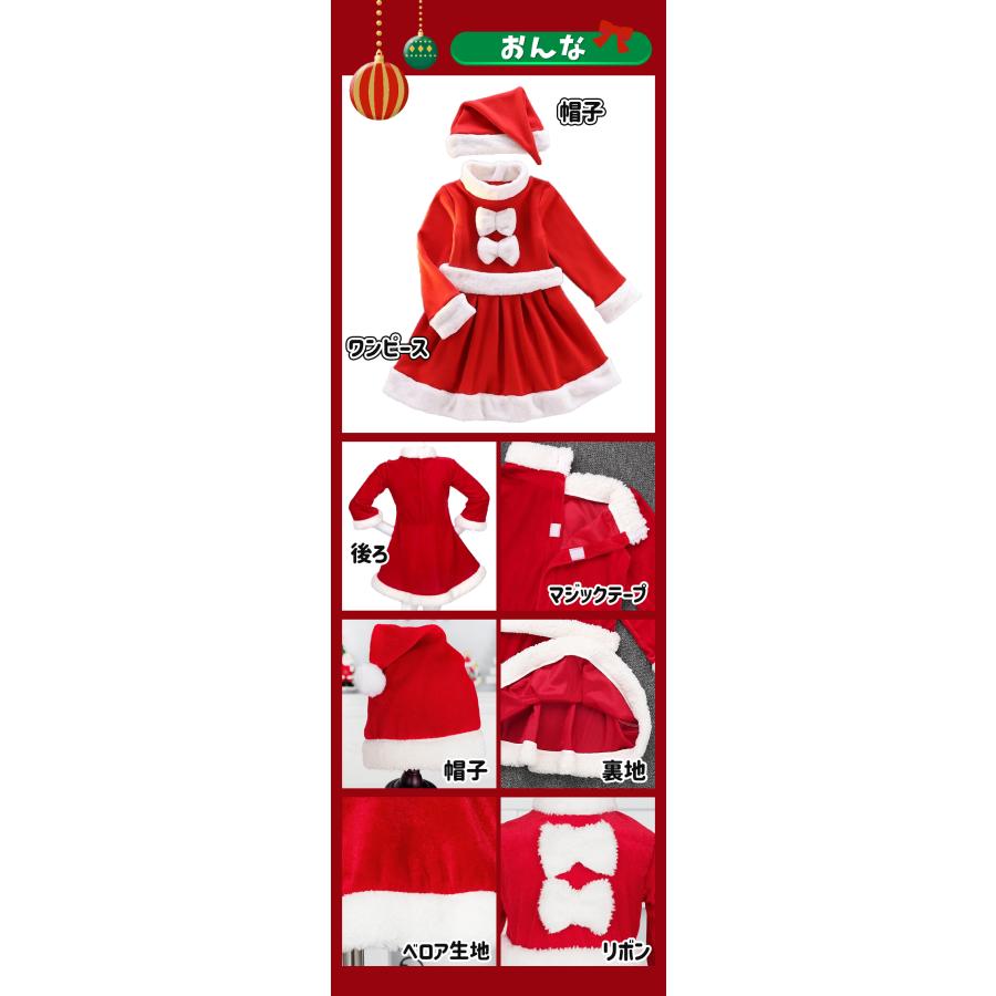 サンタクロース サンタ服 サンタコスプレ 子供 サンタ 衣装 コスプレ クリスマス キッズ ジュニア ベビー コスチューム 服 かわいい - 画像 (3)