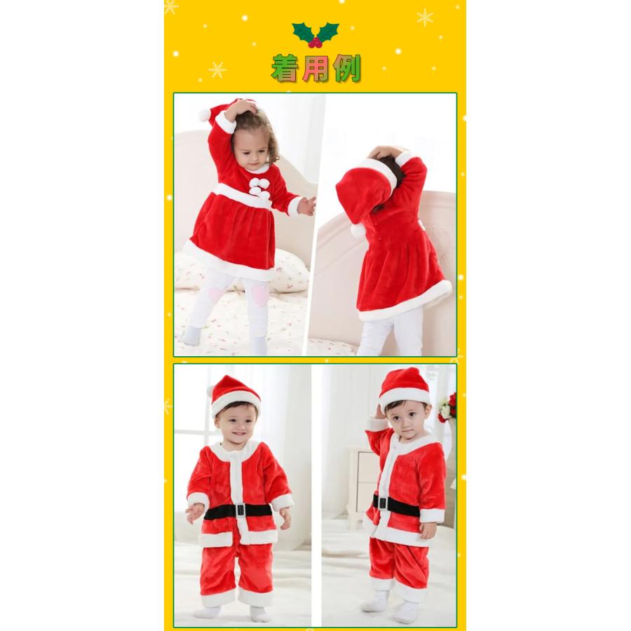 サンタクロース サンタ服 サンタコスプレ 子供 サンタ 衣装 コスプレ クリスマス キッズ ジュニア ベビー コスチューム 服 かわいい - 画像 (7)