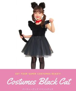 clearstone 黒猫 ブラックキャット 猫 プティ シャノワール 子供 小学生 幼児 幼稚園 保育園 女の子 女子 100 120 140  コスチューム