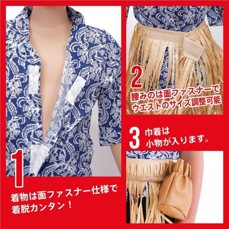 clearstone 浦島 太郎 コスプレ キッズなりきりセット 着物 コスチューム 和風コス キッズ 浦島太郎くん 子ども 子供 110cm 120cm - 画像 (4)