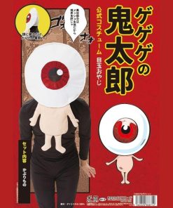 clearstone ゲゲゲの鬼太郎 公式 目玉おやじ 目玉のおやじ かぶりもの コスプレ 衣装 正規品