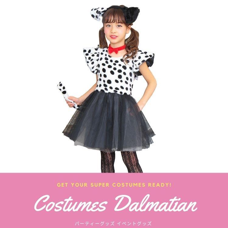 clearstone プティ ダルメシアンダルメシアン 101匹犬 いぬ わんちゃん 子供 小学生 幼児 幼稚園 保育園 女の子 女子 100 120 140