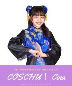 clearstone 在庫処分特価 COSCHU！ ジュニア チャイニーチャイナ ブルー チャイナ チャイナ服 中国 ハロウィン 衣装 仮装 女の子 小学生 高学年 中学年 150