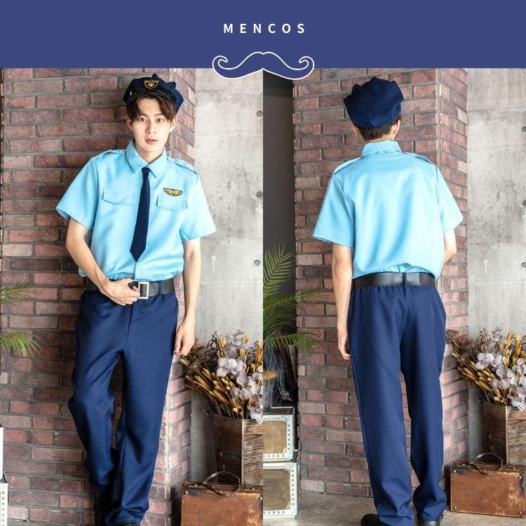 clearstone MENコス おまわりさん