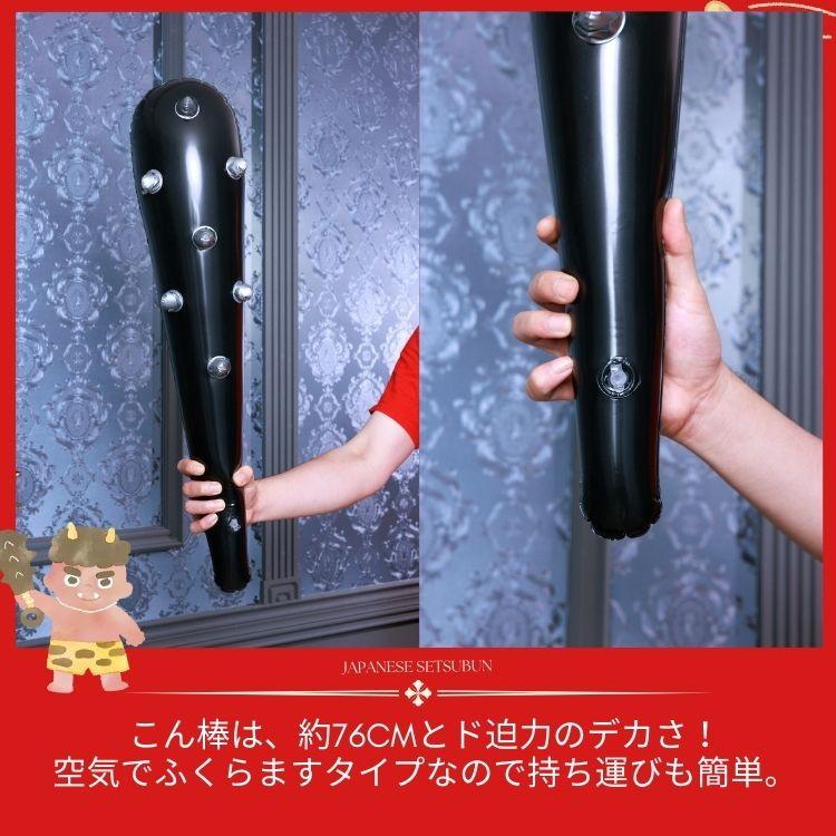 clearstone 節分 豆まき 衣装 お面 パンツ こん棒 鬼セット 怖い 鬼 仮装 コスプレ コスチューム 赤鬼 - 画像 (5)