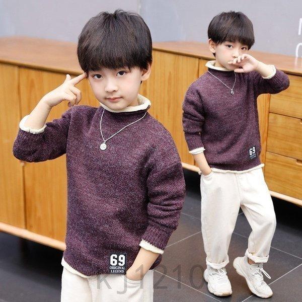 子供服男の子セーター学生ニットカーディガン厚手カーディガンカットソー長袖ハイカラー無地セーター暖かい