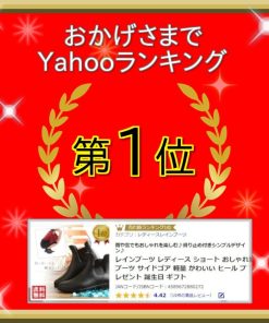 レインブーツ レディース おしゃれ 雨 台風 対策 ショート すべり止め 長靴 雨靴 レインシューズ サイドゴア 防水 軽量 通勤 通学