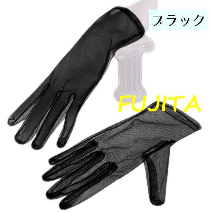 ウエディンググローブ 手袋 チュール 透け感 シースルー レディース 女性 婦人用 ブライダル ショート丈 ウエディング小物 ホワイト ブラック シン - 画像 (2)