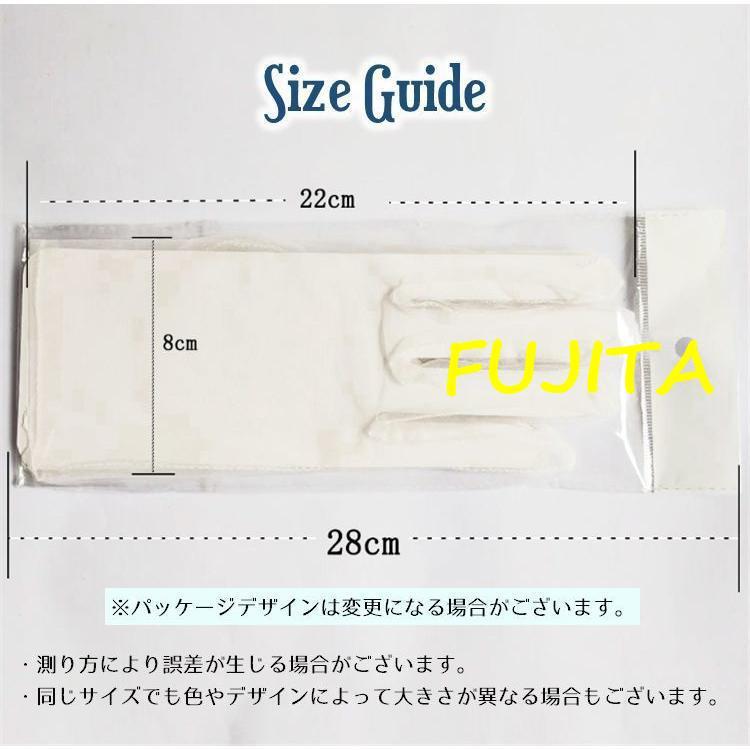 ウエディンググローブ 手袋 チュール 透け感 シースルー レディース 女性 婦人用 ブライダル ショート丈 ウエディング小物 ホワイト ブラック シン - 画像 (4)