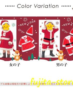 サンタ サンタクロース コスチューム 衣装 子供服 キッズ こども用 赤ちゃん 子供用 女の子 男の子 クリスマス パーティー