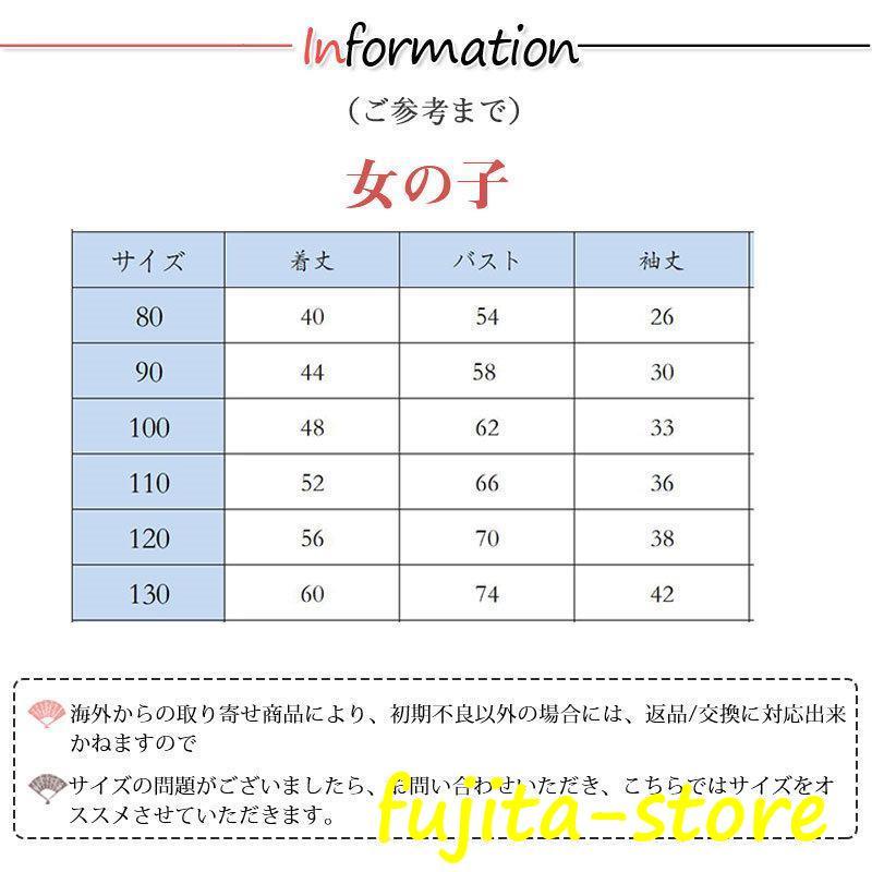 サンタ サンタクロース コスチューム 衣装 子供服 キッズ こども用 赤ちゃん 子供用 女の子 男の子 クリスマス パーティー - 画像 (2)