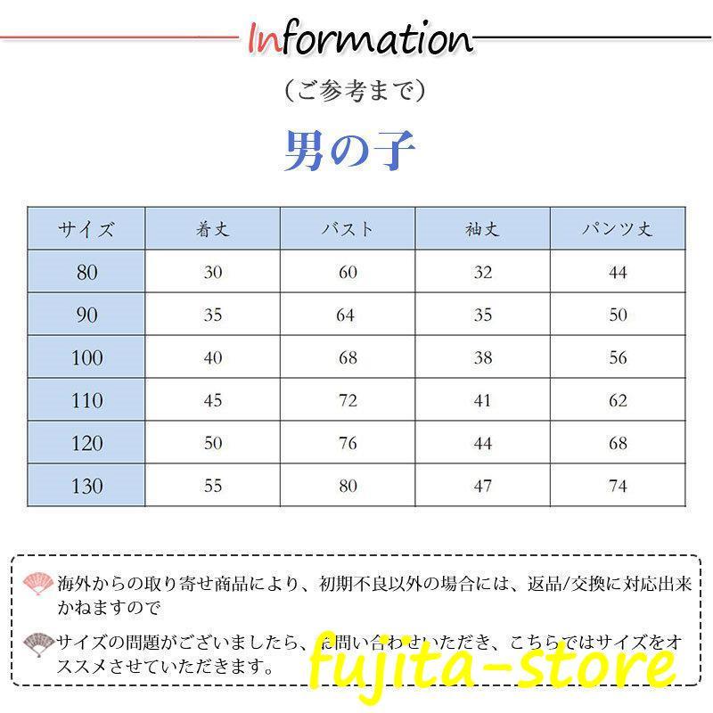 サンタ サンタクロース コスチューム 衣装 子供服 キッズ こども用 赤ちゃん 子供用 女の子 男の子 クリスマス パーティー - 画像 (3)