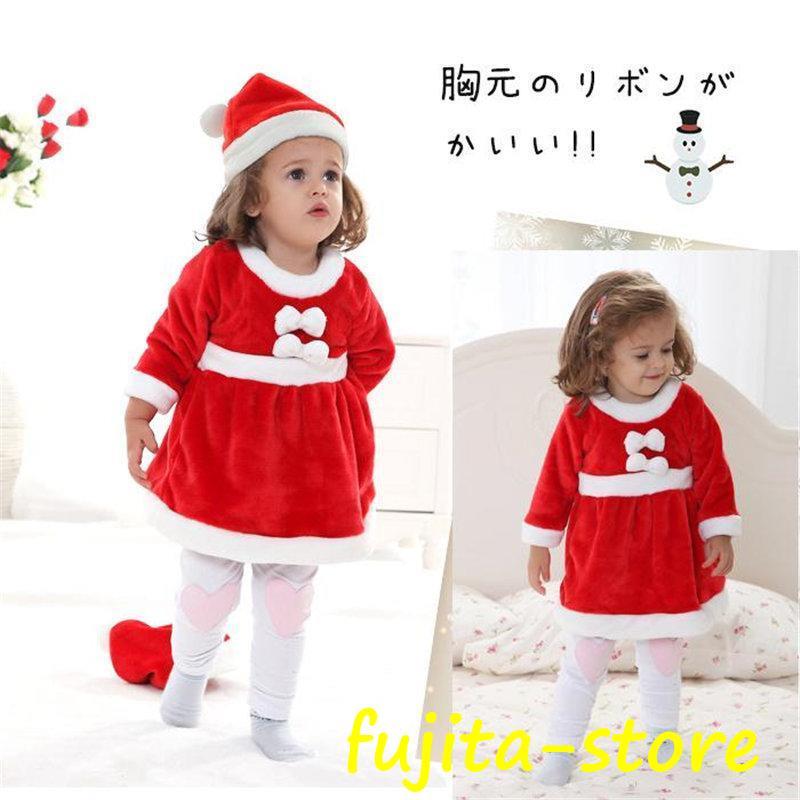 サンタ サンタクロース コスチューム 衣装 子供服 キッズ こども用 赤ちゃん 子供用 女の子 男の子 クリスマス パーティー - 画像 (4)