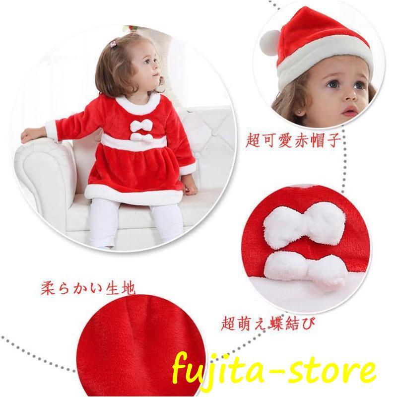 サンタ サンタクロース コスチューム 衣装 子供服 キッズ こども用 赤ちゃん 子供用 女の子 男の子 クリスマス パーティー - 画像 (9)