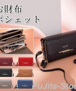 お財布ショルダー お財布ポシェット お財布バッグ ショルダーバッグ スマホショルダー