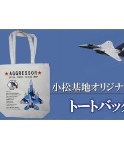 ふるさと納税 カバン トートバッグ 石川県 小松市 小松基地グッズ 小松基地オリジナル トートバッグ(アグレッサー)