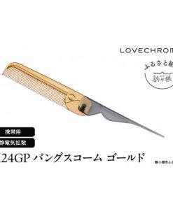 ふるさと納税 小物 長野県 駒ヶ根市  ラブクロム K24GPバングスコーム ゴールド ( コーム 櫛 くし 美容 ヘアケア フェイスケア LOVE CHROME 美髪 ) No.5659-15…