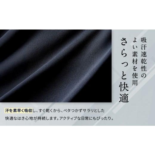 ふるさと納税 ファッション 京都府 京都市 《限定寄付額〜9/30》ブロス バイ ワコールメン ボクサーパンツ《Mサイズ/カラー:KO》|京都 ワコール 人気ブラン… - 画像 (4)