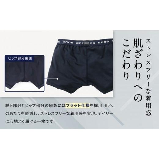 ふるさと納税 ファッション 京都府 京都市 《限定寄付額〜9/30》ブロス バイ ワコールメン ボクサーパンツ《Mサイズ/カラー:KO》|京都 ワコール 人気ブラン… - 画像 (5)