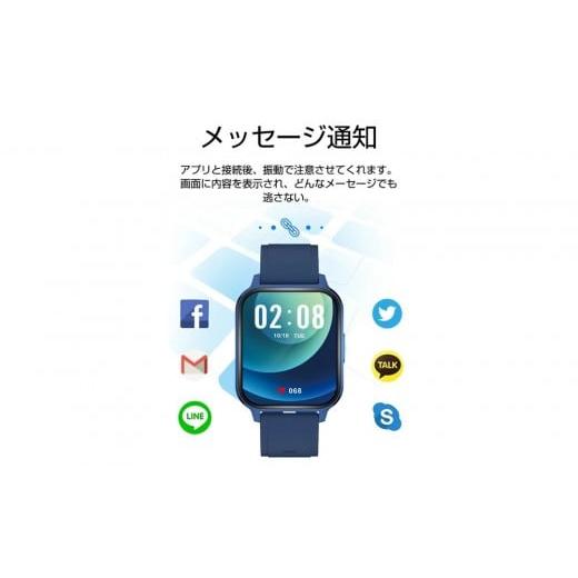 ふるさと納税 時計 スマートウォッチ 愛知県 名古屋市 ブルー スマートブレスレット スポーツウォッチ 腕時計 歩数計 心拍計 温度測定 健康… - 画像 (2)