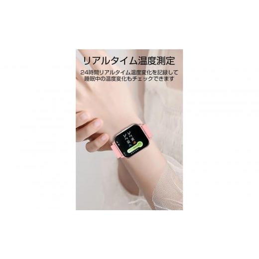 ふるさと納税 時計 スマートウォッチ 愛知県 名古屋市 ブルー スマートブレスレット スポーツウォッチ 腕時計 歩数計 心拍計 温度測定 健康… - 画像 (6)