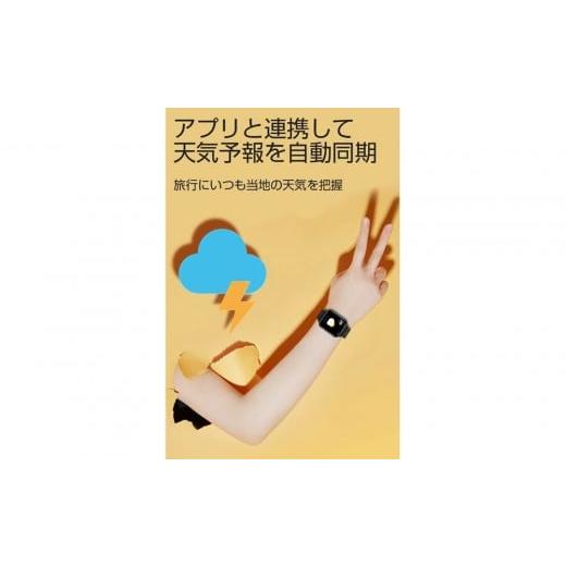ふるさと納税 時計 スマートウォッチ 愛知県 名古屋市 ブルー スマートブレスレット スポーツウォッチ 腕時計 歩数計 心拍計 温度測定 健康… - 画像 (8)