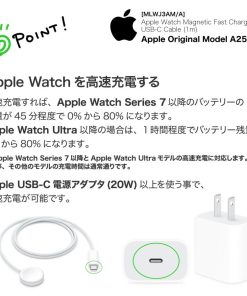Apple アップル 純正 Watch磁気高速充電 USB-Cケーブル 1m アップルウォッチ Type-C 純正品 タイプC A2515 高速充電 充電器 MLWJ3AM/A 爆買
