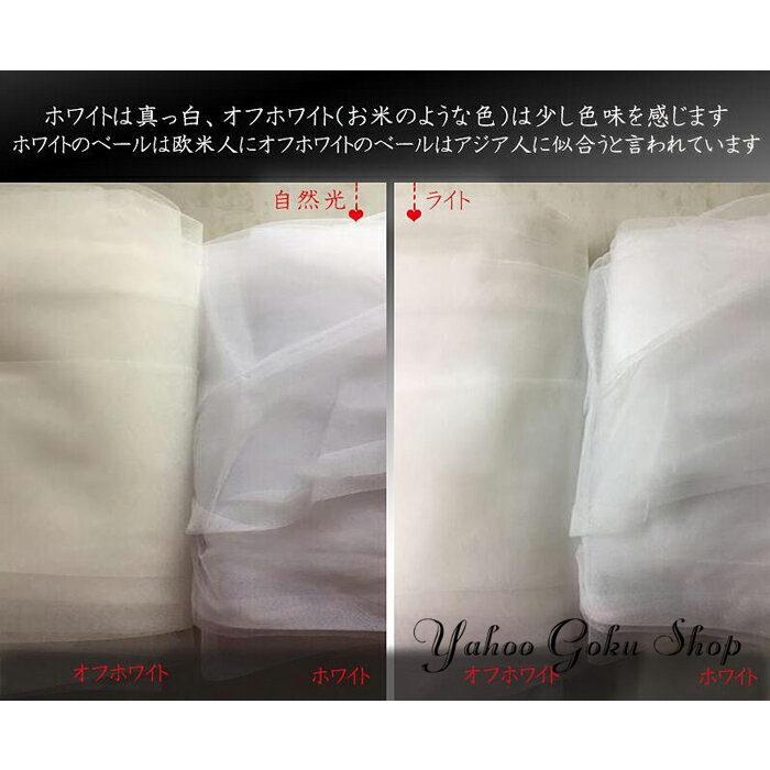 ウエディング ベール【ショート?4層?金属コーム付き】【各層の長さは約40cm/50cm/60cm/70cm】結婚式 Wedding Veil - 画像 (6)