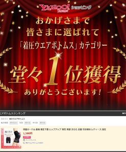 骨盤ガードル 産後 補正下着 ヒップアップ 美尻 美脚 太もも お腹 引き締め レディース 加圧