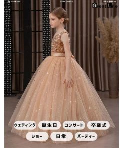 演奏会ドレス ロング ピアノ発表会 ドレス 子供 ピアノ 発表会 中学生 キッズ ジュニア 女の子 ロング丈 ワンピース メッシュ コンクール 小学生