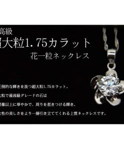 gulamu jewelry 花 ネックレス フラワー 超大粒 一粒 シルバー プラチナ仕上げ プレゼント 女性 彼女