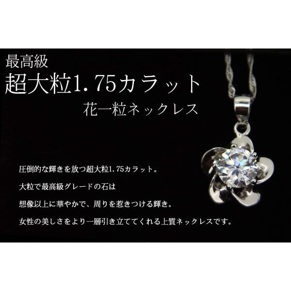gulamu jewelry 花 ネックレス フラワー 超大粒 一粒 シルバー プラチナ仕上げ プレゼント 女性 彼女