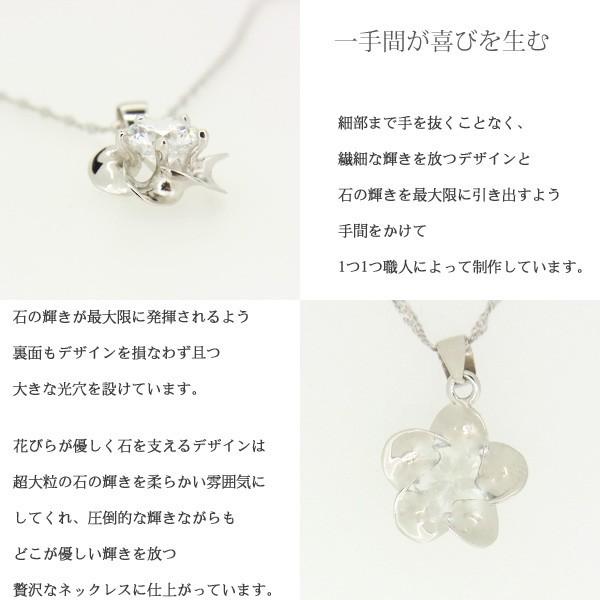 gulamu jewelry 花 ネックレス フラワー 超大粒 一粒 シルバー プラチナ仕上げ プレゼント 女性 彼女 - 画像 (4)