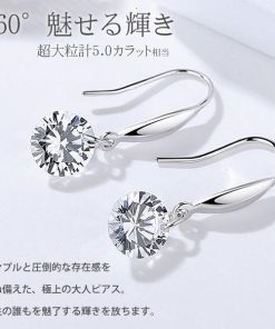 gulamu jewelry フックピアス ゆれるピアス 超大粒 フック ピアス レディース プラチナ仕上 シルバー925 プレゼント 女性 ジュエリー