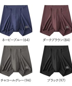 BODY WILD 1日までタイムセール グンゼ ボディワイルド ボクサーパンツ 腰ゴムなし 前閉じ メンズ ウエストゴム無し エアーズ BWY940P S M L LL