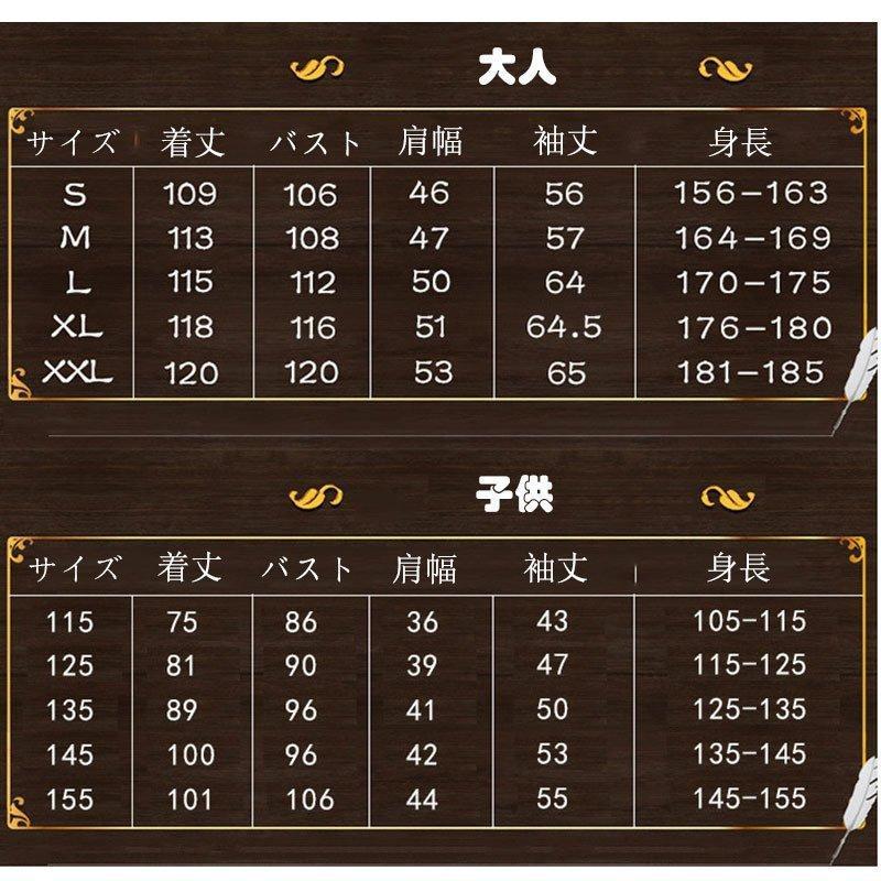 ハロウィン コスプレ衣装 Harry Potter グリフィンドールハリーポッターローブ、レイブンクロー、ハッフルパフ、スリザリンハロウィン/仮装 子供 大人 可愛い - 画像 (7)