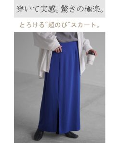 HUG.U スカート タイトスカート レディース ボトムス ポンチスカート ロングスカート マキシスカート ジャージー