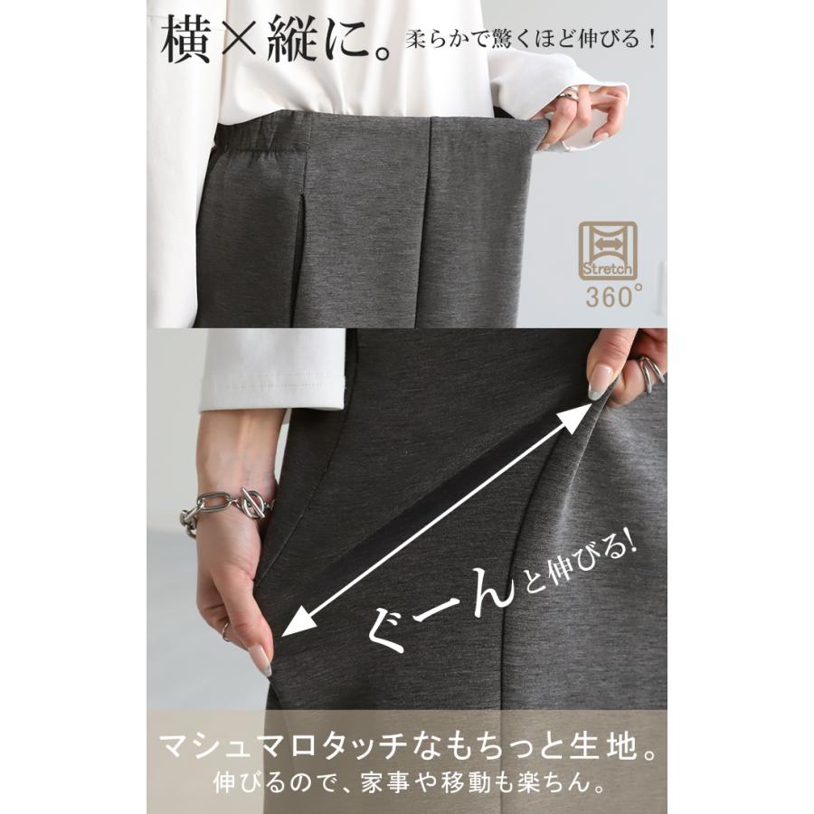 HUG.U スカート タイトスカート レディース ボトムス ポンチスカート ロングスカート マキシスカート ジャージー - 画像 (4)