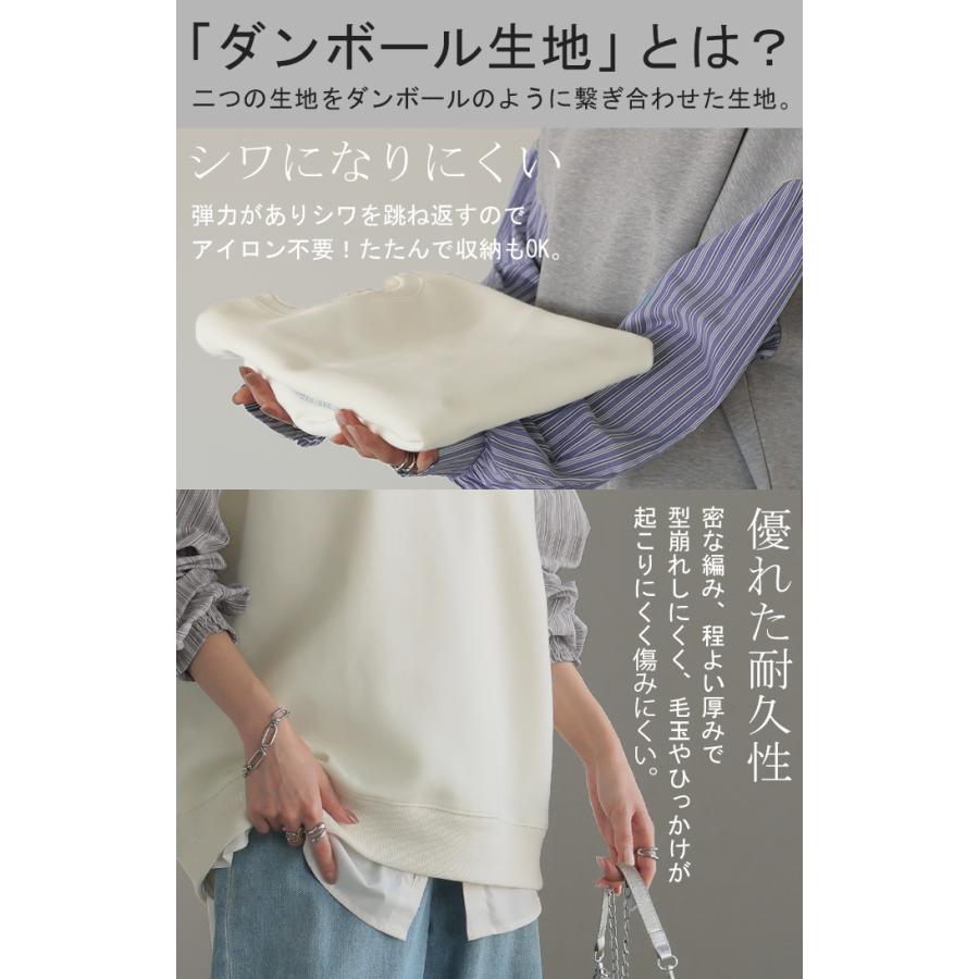 HUG.U スウェット ドッキング トップス ストライプ シャツ レディース ロング トレーナー チュニック オーバー プルオーバー - 画像 (2)