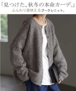 HUG.U カーディガン ニット レディース セーター トップス 長袖 カーデ ニットカーディガン ロングカーデ ブークレニット
