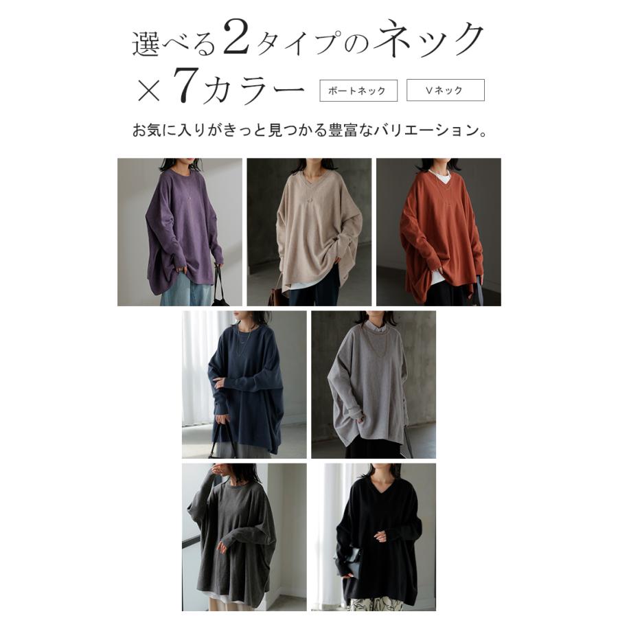 HUG.U ニット 選べる ネック ポンチョ風 レディース トップス セーター クルーネック Vネック オーバー プルオーバー - 画像 (2)