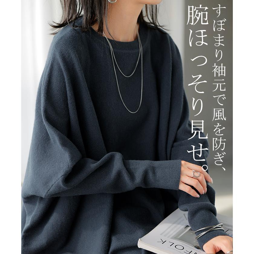 HUG.U ニット 選べる ネック ポンチョ風 レディース トップス セーター クルーネック Vネック オーバー プルオーバー - 画像 (6)