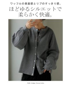 HUG.U カーディガン ワッフル アウター トップス レディース 二の腕カバー 無地 長袖 ロング パフスリーブ レイヤード 重ね着 羽織 リブ ワッフル生地