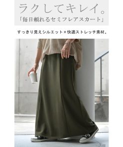 HUG.U スカート ロング ストレッチ Aライン レディース ロングスカート ボトムス ボトム シワになりにくい セミ フレア フレアスカート ウエスト ゴム マキシ