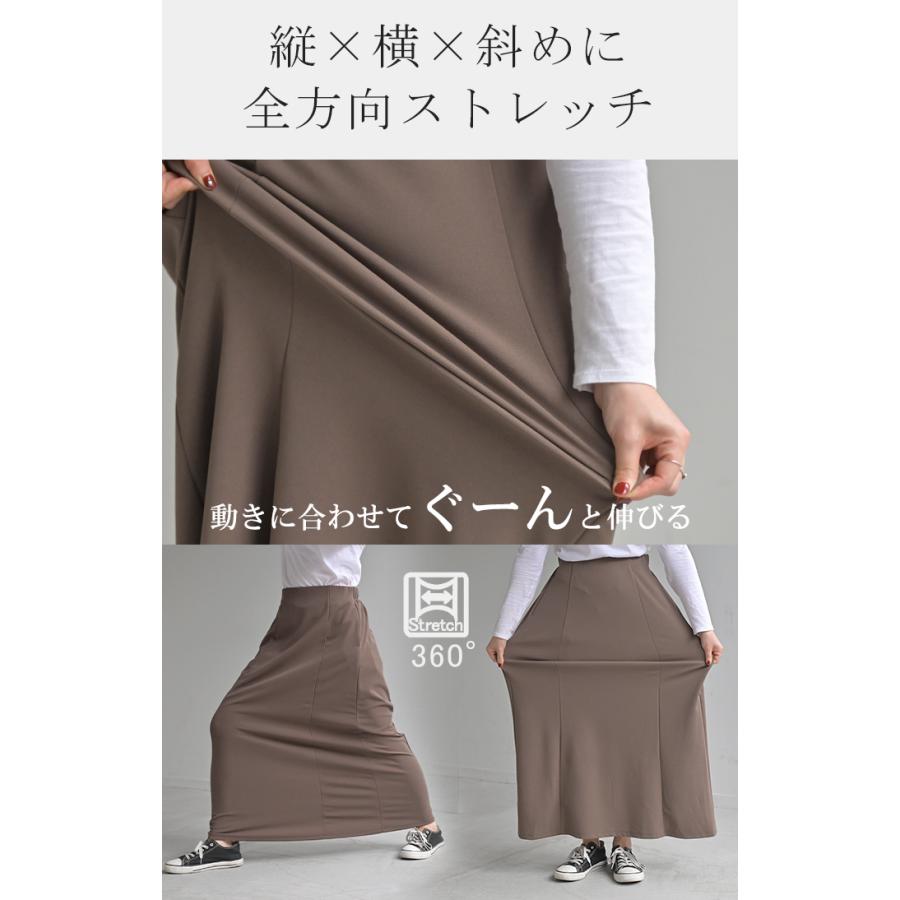 HUG.U スカート ロング ストレッチ Aライン レディース ロングスカート ボトムス ボトム シワになりにくい セミ フレア フレアスカート ウエスト ゴム マキシ - 画像 (5)